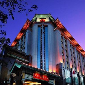 Sunworld Dynasty Hotel Beijing Wangfujing